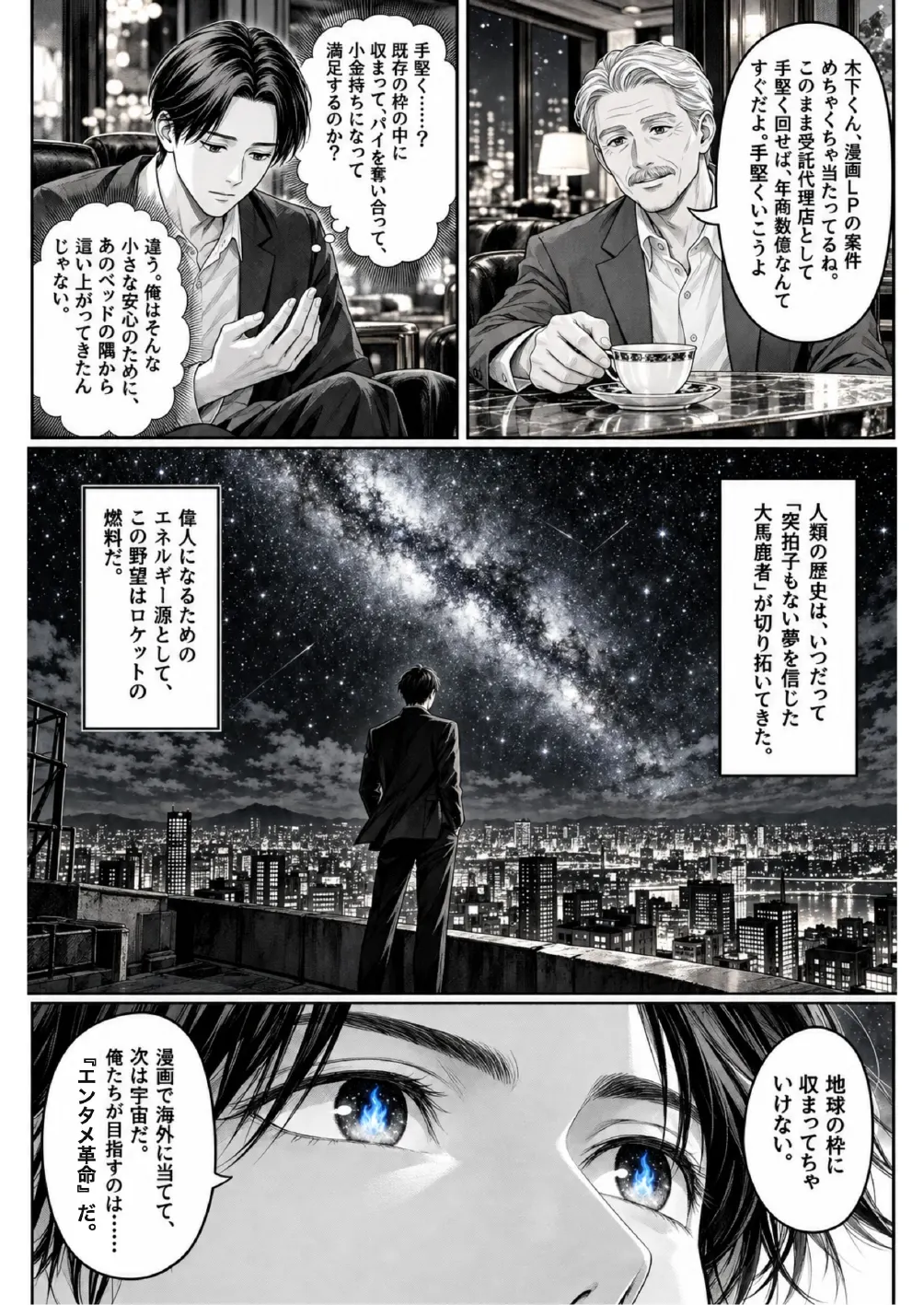 次のページは、目の前の人から 10ページ目